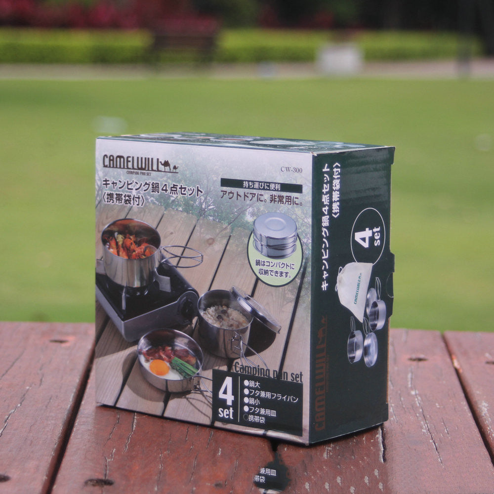 Outdoor Stainless Steel Cookware Suit Pot Set